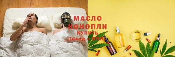 бутират Волосово